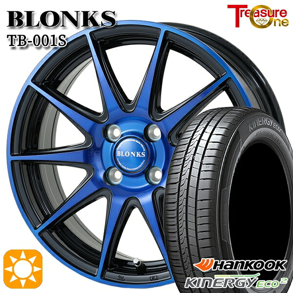 【取付対象】マツダ2 ノート 185/65R15 88T ハンコック KlnERGy ECO2 K435 トレジャーワン ブロンクス TB001S ブルークリア 15インチ 5.5J 4H100 サマータイヤホイールセット |トレッド新横浜師岡店