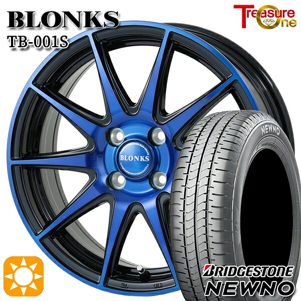 【取付対象】ソリオ タフト 165/65R15 81S ブリヂストン ニューノ トレジャーワン ブロンクス TB001S ブルークリア 15インチ 4.5J 4H100 サマータイヤホイールセット ｜トレッド新横浜師岡店