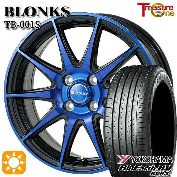 【取付対象】ソリオ タフト 165/65R15 81S ヨコハマ ブルーアース RV03 トレジャーワン ブロンクス TB001S ブルークリア 15インチ 4.5J 4H100 サマータイヤホイールセット |トレッド新横浜師岡店