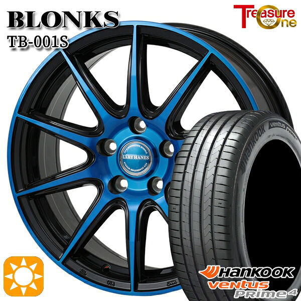 【取付対象】エスクァイア セレナ 205/50R17 93W XL ハンコック veNtus PRime4 K135 トレジャーワン ブロンクス TB001S ブルークリア 17インチ 7.0J 5H114.3 サマータイヤホイールセット ｜トレッド新横浜師岡店