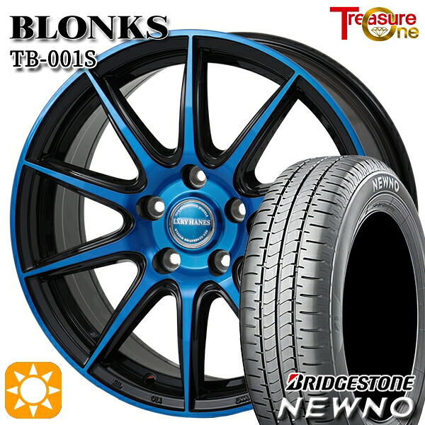 【取付対象】225/50R17 94V ブリヂストン ニューノ トレジャーワン ブロンクス TB001S ブルークリア 17インチ 7.0J 5H114.3 サマータイヤホイールセット |トレッド新横浜師岡店