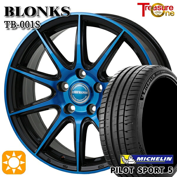 【取付対象】20/30系アルファードヴェルファイア 235/50R18 101Y XL ミシュラン パイロットスポーツ5 トレジャーワン ブロンクス TB001S ブルークリア 18インチ 7.0J 5H114.3 サマータイヤホイールセット |トレッド新横浜師岡店