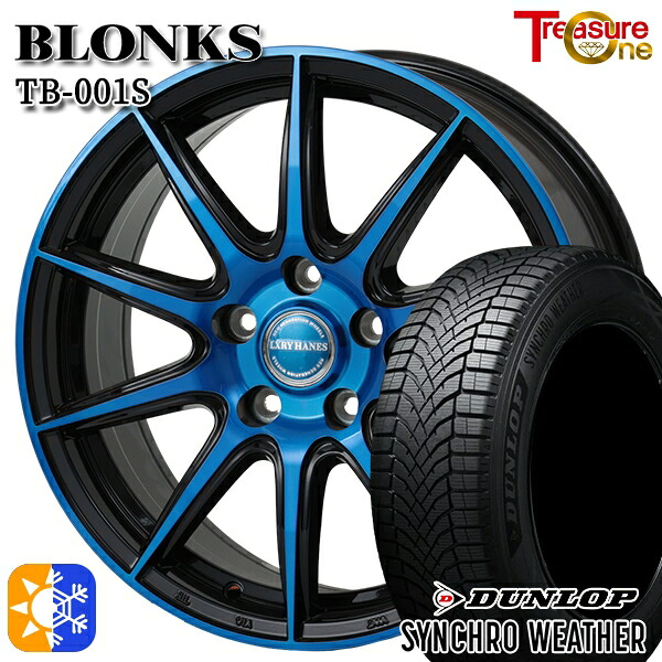 【取付対象】225/65R17 106H XL ダンロップ シンクロウェザー トレジャーワン ブロンクス TB001S ブルークリア 17インチ 7.0J 5H114.3 オールシーズンタイヤホイールセット