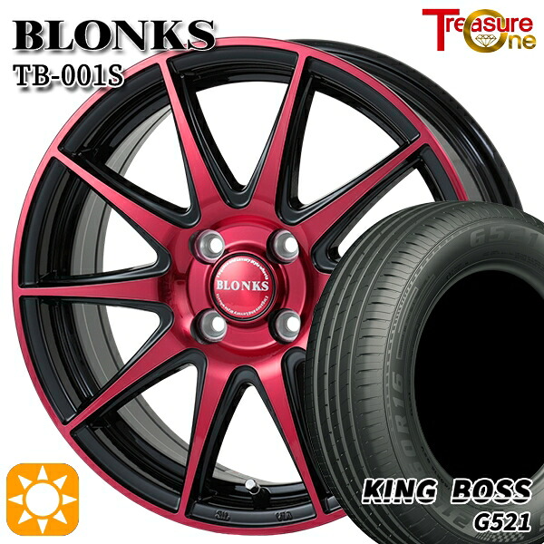 【取付対象】フィット アクア 175/65R15 84H キングボス G521 トレジャーワン ブロンクス TB001S レッドクリア 15インチ 5.5J 4H100 サマータイヤホイールセット ｜トレッド新横浜師岡店