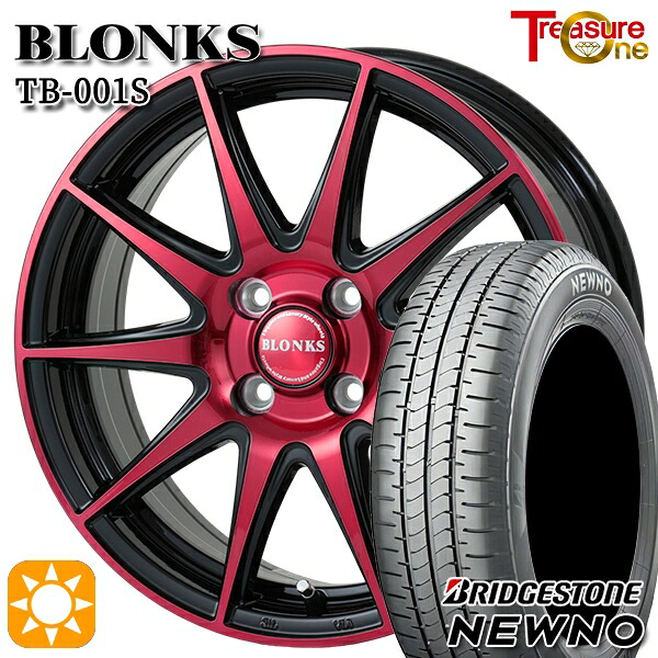 【取付対象】ソリオ タフト 165/65R15 81S ブリヂストン ニューノ トレジャーワン ブロンクス TB001S レッドクリア 15インチ 4.5J 4H100 サマータイヤホイールセット |トレッド新横浜師岡店