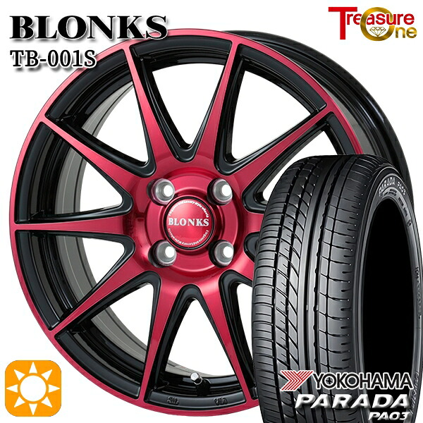 【取付対象】軽トラ 165/55R14C 95/93N ヨコハマ パラダ PA03 トレジャーワン ブロンクス TB001S レッドクリア 14インチ 4.5J 4H100 サマータイヤホイールセット