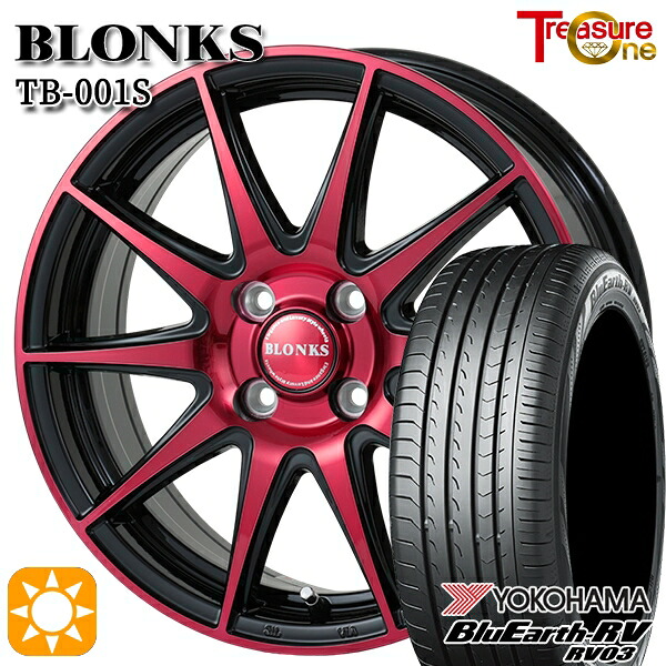 【取付対象】エブリィワゴン 165/60R14 75H ヨコハマ ブルーアース RV03 トレジャーワン ブロンクス TB001S レッドクリア 14インチ 4.5J 4H100 サマータイヤホイールセット