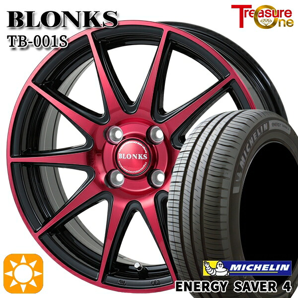 【取付対象】マツダ2 ノート 185/65R15 92H XL ミシュラン エナジーセイバー4 トレジャーワン ブロンクス TB001S レッドクリア 15インチ 5.5J 4H100 サマータイヤホイールセット