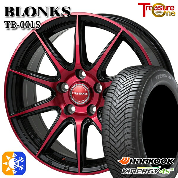 215/45R17 91Y XL ハンコック KInERGy 4s 2 (H750) トレジャーワン ブロンクス TB001S レッドクリア 17インチ 7.0J 5H114.3 オールシーズンタイヤホイールセット |トレッド新横浜師岡店