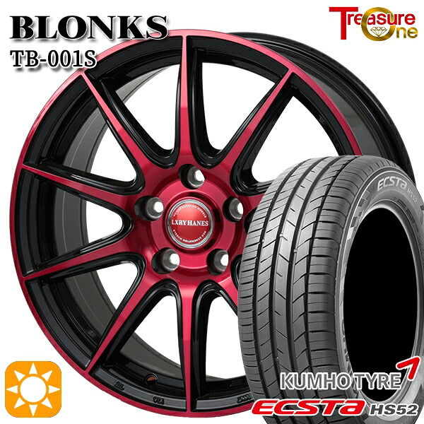 【取付対象】C-HR カローラクロス 215/60R17 100V XL クムホ エクスタ HS52 トレジャーワン ブロンクス TB001S レッドクリア 17インチ 7.0J 5H114.3 サマータイヤホイールセット |トレッド新横浜師岡店