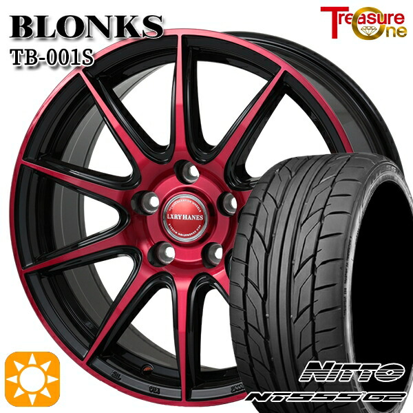 【取付対象】30/50プリウス カローラツーリング 215/45R17 91W XL ニットー NT555 G2 トレジャーワン ブロンクス TB001S レッドクリア 17インチ 7.0J 5H100 サマータイヤホイールセット |トレッド新横浜師岡店