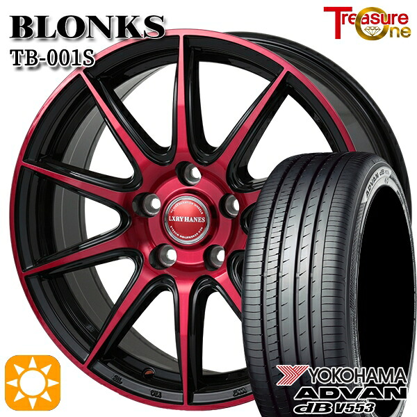 【取付対象】ハリアー エクストレイル 225/65R17 106V XL ヨコハマ アドバンデシベル V553 トレジャーワン ブロンクス TB001S レッドクリア 17インチ 7.0J 5H114.3 サマータイヤホイールセット 76,285円