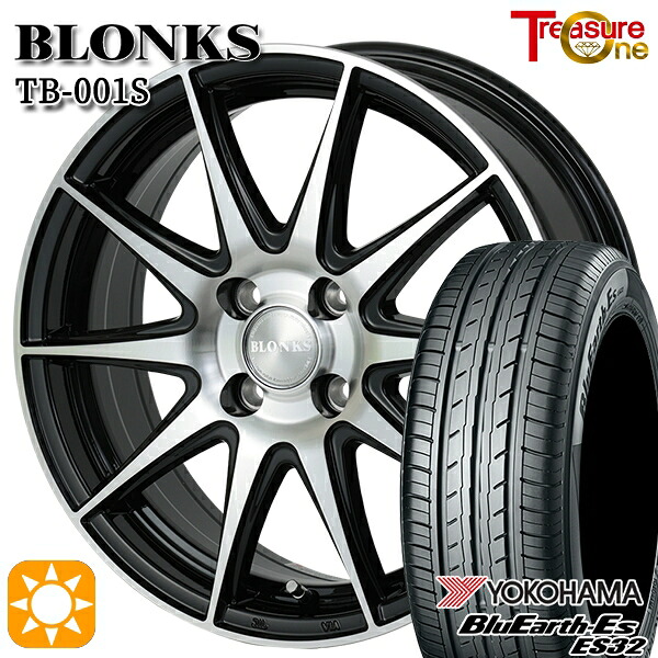 【取付対象】155/65R13 73S ヨコハマ ブルーアース ES32 トレジャーワン ブロンクス TB001S ブラックポリッシュ 13インチ 4.0J 4H100 +45 サマータイヤホイールセット