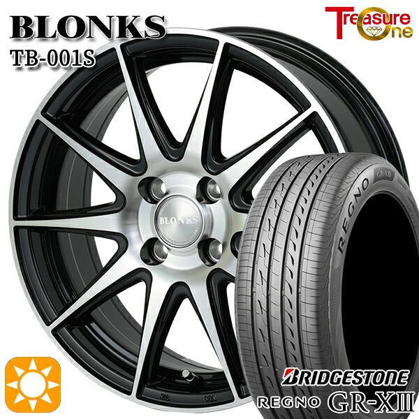 【取付対象】165/65R15 81H ブリヂストン レグノ GR-X3 トレジャーワン ブロンクス TB001S ブラックポリッシュ 15インチ 4.5J 4H100 +45 サマータイヤホイールセット ｜トレッド新横浜師岡店