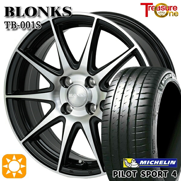 【取付対象】195/45R17 81W ミシュラン パイロットスポーツ4 トレジャーワン ブロンクス TB001S ブラックポリッシュ 17インチ 6.0J 4H100 +40/+50 サマータイヤホイールセット