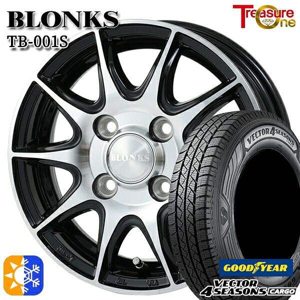 145/80R12 80/78N (145R12 6PR 相当) ベクター フォーシーズンズ カーゴ トレジャーワン ブロンクス TB001S ブラックポリッシュ 12インチ 3.5J 4H100 +42 オールシーズンタイヤホイールセット 38,610円