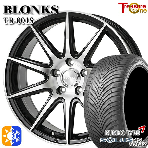 185/65R15 88H クムホ ソルウス 4S HA32 トレジャーワン ブロンクス TB001S ブラックポリッシュ 15インチ 6.0J 5H114.3 +43/+53 オールシーズンタイヤホイールセット |トレッド新横浜師岡店