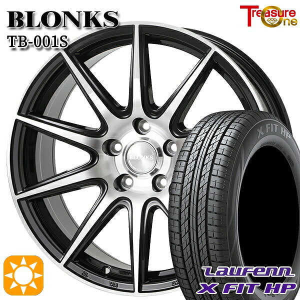 【取付対象】225/60R17 99H ラウフェン X FIT HP LA41 トレジャーワン ブロンクス TB001S ブラックポリッシュ 17インチ 7.0J 5H114.3 +38/+48/+53 サマータイヤホイールセット |トレッド新横浜師岡店