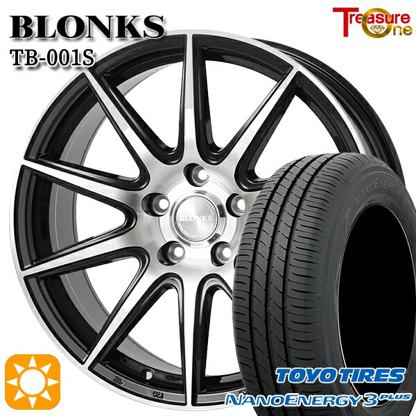 【取付対象】225/50R18 95W トーヨー ナノエナジー3プラス トレジャーワン ブロンクス TB001S ブラックポリッシュ 18インチ 8.0J 5H114.3 +42 サマータイヤホイールセット