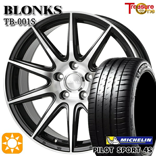 【取付対象】215/35R18 (84Y) XL ミシュラン パイロットスポーツ 4S トレジャーワン ブロンクス TB001S ブラックポリッシュ 18インチ 7.0J 5H114.3 +48/+53 サマータイヤホイールセット