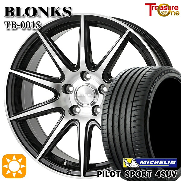 【取付対象】225/65R17 106V XL ミシュラン パイロットスポーツ 4SUV トレジャーワン ブロンクス TB001S ブラックポリッシュ 17インチ 7.0J 5H114.3 サマータイヤホイールセット