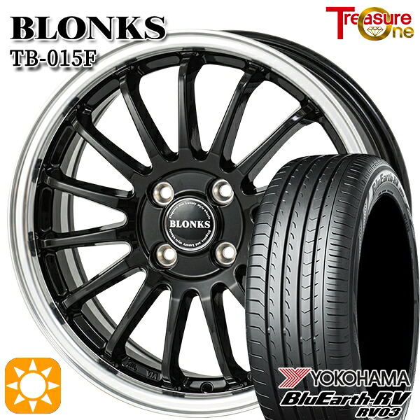 【取付対象】165/65R14 79S ヨコハマ ブルーアース RV03 トレジャーワン ブロンクス TB015F BK/RP 14インチ 4.5J 4H100 サマータイヤホイールセット