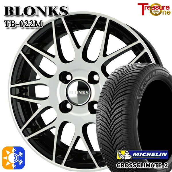 185/65R15 92V XL ミシュラン クロスクライメート2 トレジャーワン ブロンクス TB022M ブラックポリッシュ 15インチ 5.5J 4H100 +38/+45 オールシーズンタイヤホイールセット