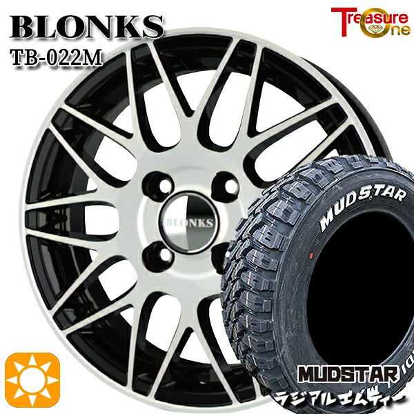 【取付対象】165/65R14 79S マッドスター ラジアル M/T ホワイトレター トレジャーワン ブロンクス TB022M ブラックポリッシュ 14インチ 4.5J 4H100 +45 サマータイヤホイールセット |トレッド新横浜師岡店