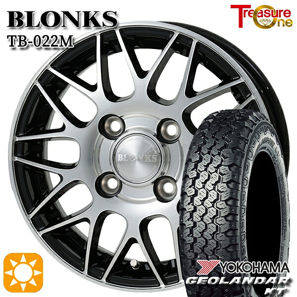 【取付対象】145/80R12 80/78N (145R12 6PR 相当) ヨコハマ ジオランダーKT Y828C トレジャーワン ブロンクス TB022M ブラックポリッシュ 12インチ 4.0J 4H100 0 サマータイヤホイールセット