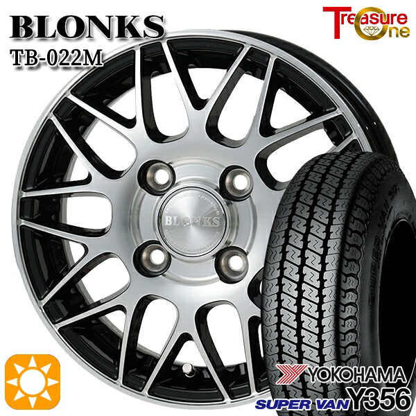 【取付対象】145/80R12 80/78N (145R12 6PR 相当) ヨコハマ スーパーバン Y356 トレジャーワン ブロンクス TB022M ブラックポリッシュ 12インチ 4.0J 4H100 0 サマータイヤホイールセット |トレッド新横浜師岡店