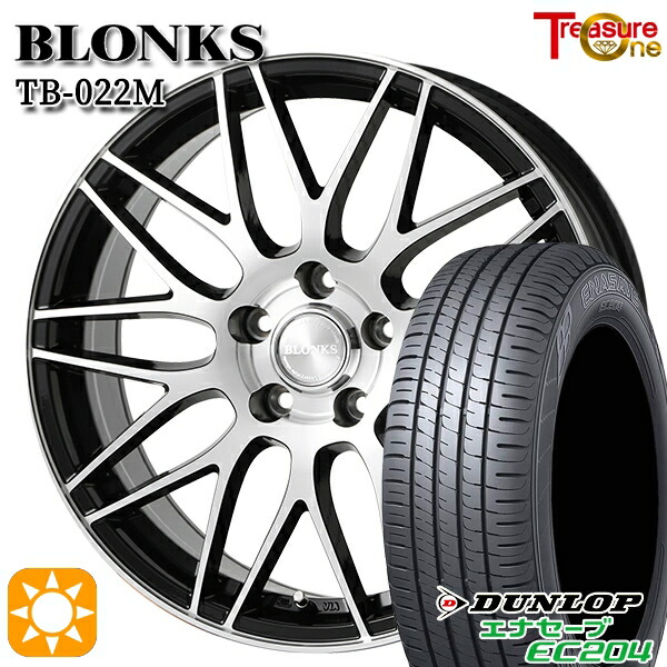 【取付対象】215/60R17 96V ダンロップ エナセーブ EC204 トレジャーワン ブロンクス TB022M ブラックポリッシュ 17インチ 7.0J 5H114.3 サマータイヤホイールセット
