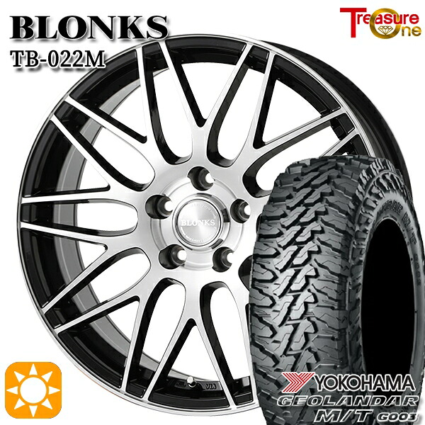 【取付対象】225/70R16 103S ヨコハマ ジオランダーM/T G003 トレジャーワン ブロンクス TB022M ブラックポリッシュ 16インチ 6.5J 5H114.3 +38/+48/+53 サマータイヤホイールセット |トレッド新横浜師岡店