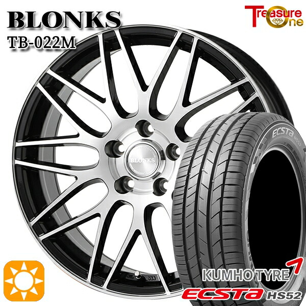 【取付対象】205/55R16 91V クムホ エクスタ HS52 トレジャーワン ブロンクス TB022M ブラックポリッシュ 16インチ 6.5J 5H100 +48 サマータイヤホイールセット