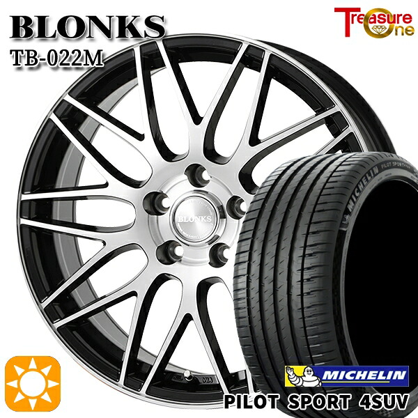 【取付対象】225/65R17 106V XL ミシュラン パイロットスポーツ 4SUV トレジャーワン ブロンクス TB022M ブラックポリッシュ 17インチ 7.0J 5H114.3 サマータイヤホイールセット
