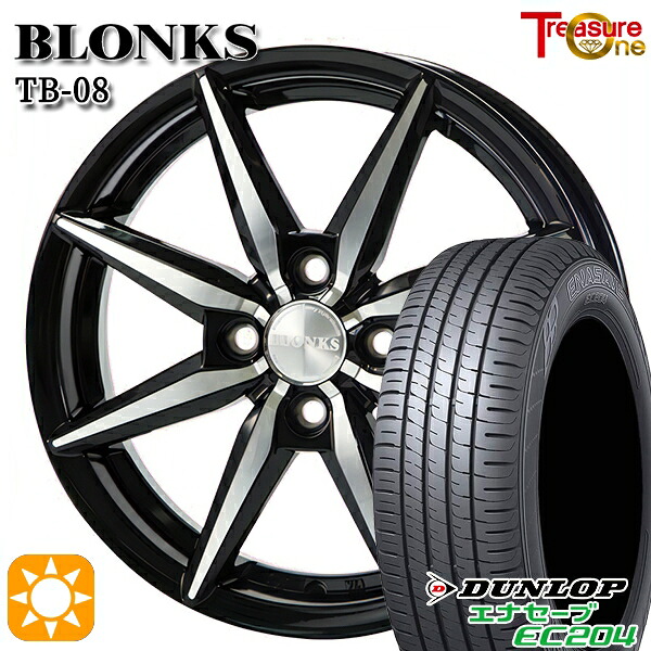 【取付対象】155/65R13 ダンロップ エナセーブ EC204 トレジャーワン ブロンクス TB08 ブラックポリッシュ 13インチ 4.0J 4H100 サマータイヤホイールセット