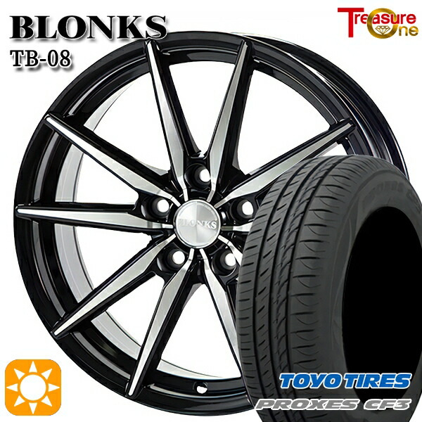 【取付対象】30/50プリウス カローラスポーツ 205/55R16 94V XL トーヨー プロクセス CF3 トレジャーワン ブロンクス TB08 ブラックポリッシュ 16インチ 6.5J 5H100 サマータイヤホイールセット ｜トレッド新横浜師岡店