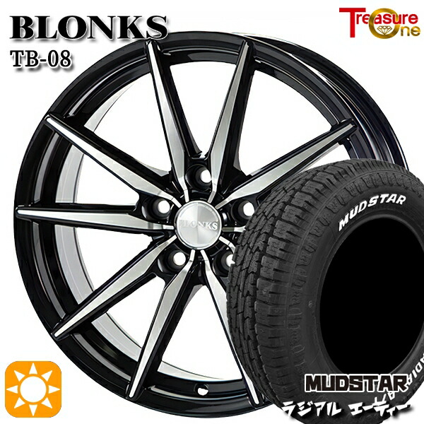 【取付対象】205/60R16 96H マッドスター ラジアル A/T ホワイトレター トレジャーワン ブロンクス TB08 ブラックポリッシュ 16インチ 6.5J 5H100 サマータイヤホイールセット 56,100円