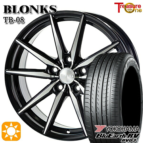 【取付対象】205/60R16 96H XL ヨコハマ ブルーアース RV03 トレジャーワン ブロンクス TB08 ブラックポリッシュ 16インチ 6.5J 5H100 サマータイヤホイールセット