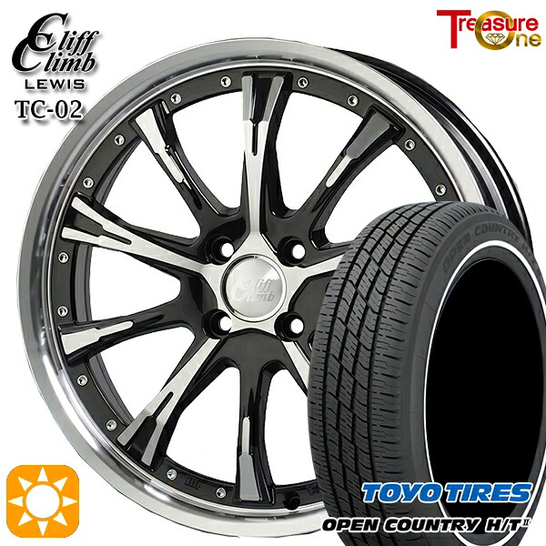 【取付対象】165/65R15 81H トーヨー オープンカントリー H/T2 WR トレジャーワン クリフクライムルイス TC02 ブラックポリッシュ 15インチ 4.5J 4H100 サマータイヤホイールセット