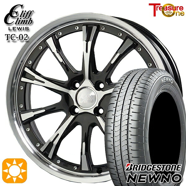 【取付対象】165/55R15 75V ブリヂストン ニューノ トレジャーワン クリフクライムルイス TC02 ブラックポリッシュ 15インチ 4.5J 4H100 サマータイヤホイールセット