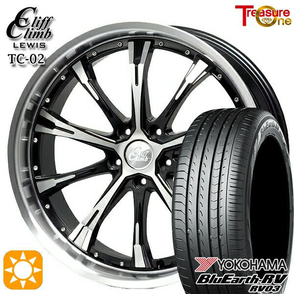 【取付対象】245/35R20 95W XL ヨコハマ ブルーアース RV03 トレジャーワン クリフクライムルイス TC02 ブラックポリッシュ 20インチ 8.0J 5H114.3 サマータイヤホイールセット