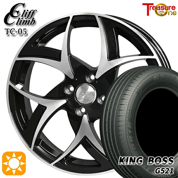 【取付対象】165/60R14 75H キングボス G521 トレジャーワン クリフクライム TC05 ブラックポリッシュ 14インチ 4.5J 4H100 サマータイヤホイールセット
