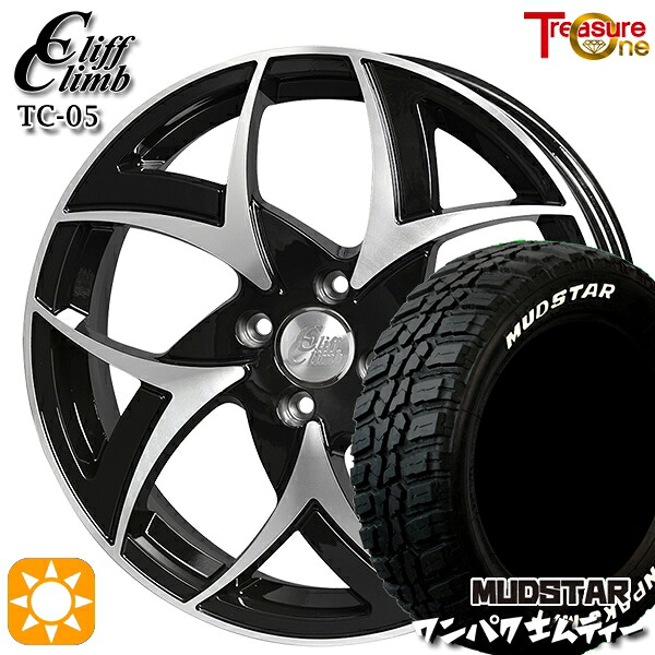 【取付対象】155/65R14 75S WL マッドスター ワンパク M/T ホワイトレター トレジャーワン クリフクライム TC05 ブラックポリッシュ 14インチ 4.5J 4H100 サマータイヤホイールセット 45,120円