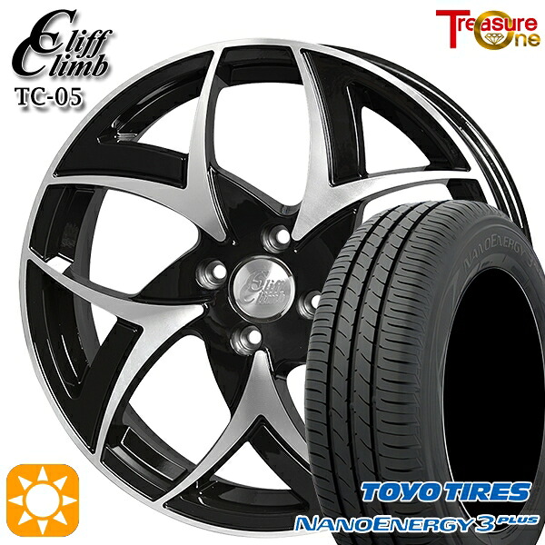 【取付対象】165/65R15 81S トーヨー ナノエナジー3プラス トレジャーワン クリフクライム TC05 ブラックポリッシュ 15インチ 4.5J 4H100 サマータイヤホイールセット