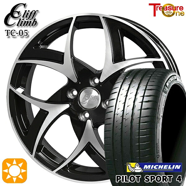 【取付対象】マツダ2 ノート 205/45R17 (88Y) XL ミシュラン パイロットスポーツ4 トレジャーワン クリフクライム TC05 ブラックポリッシュ 17インチ 6.5J 4H100 サマータイヤホイールセット