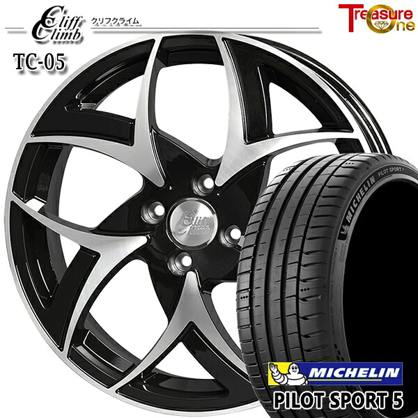 【取付対象】アクア ヤリス 205/40R17 84Y XL ミシュラン パイロットスポーツ5 トレジャーワン クリフクライム TC05 ブラックポリッシュ 17インチ 6.5J 4H100 サマータイヤホイールセット