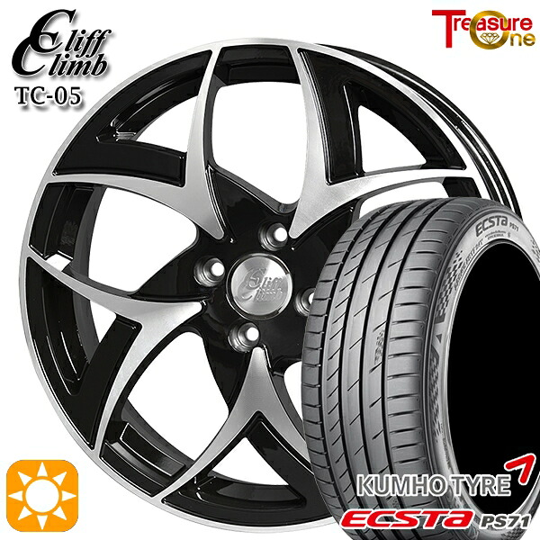 【取付対象】マツダ2 ノート 205/45R17 88W XL クムホ エクスタ PS71 トレジャーワン クリフクライム TC05 ブラックポリッシュ 17インチ 6.5J 4H100 サマータイヤホイールセット |トレッド新横浜師岡店