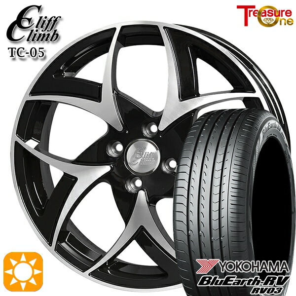【取付対象】155/65R14 ヨコハマ ブルーアース RV03 トレジャーワン クリフクライム TC05 ブラックポリッシュ 14インチ 4.5J 4H100 サマータイヤホイールセット