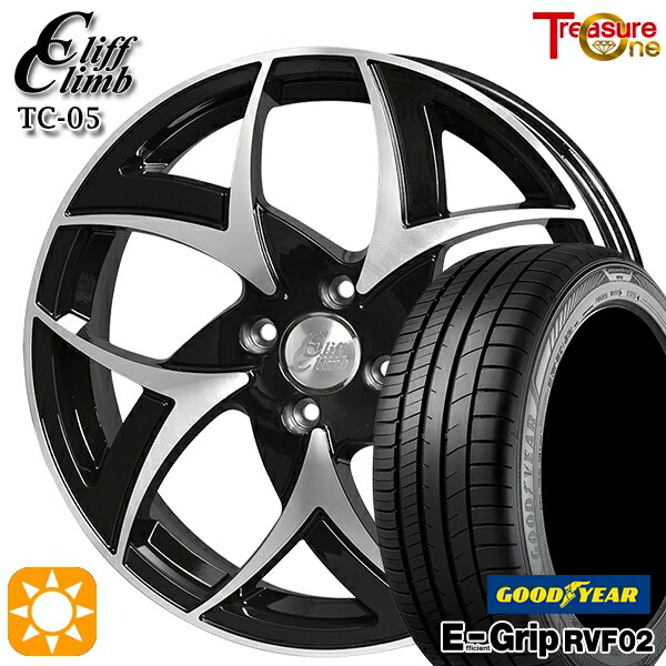 【取付対象】165/60R15 77H グッドイヤー エフィシェントグリップ RVF02 トレジャーワン クリフクライム TC05 ブラックポリッシュ 15インチ 4.5J 4H100 サマータイヤホイールセット