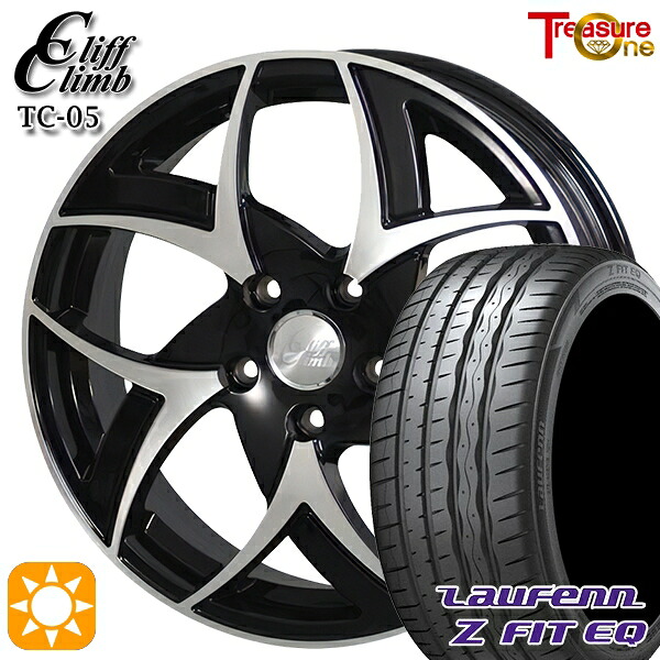 【取付対象】245/35R20 95Y XL ラウフェン Z FIT EQ LK03 トレジャーワン クリフクライム TC05 ブラックポリッシュ 20インチ 8.5J 5H114.3 サマータイヤホイールセット |トレッド新横浜師岡店